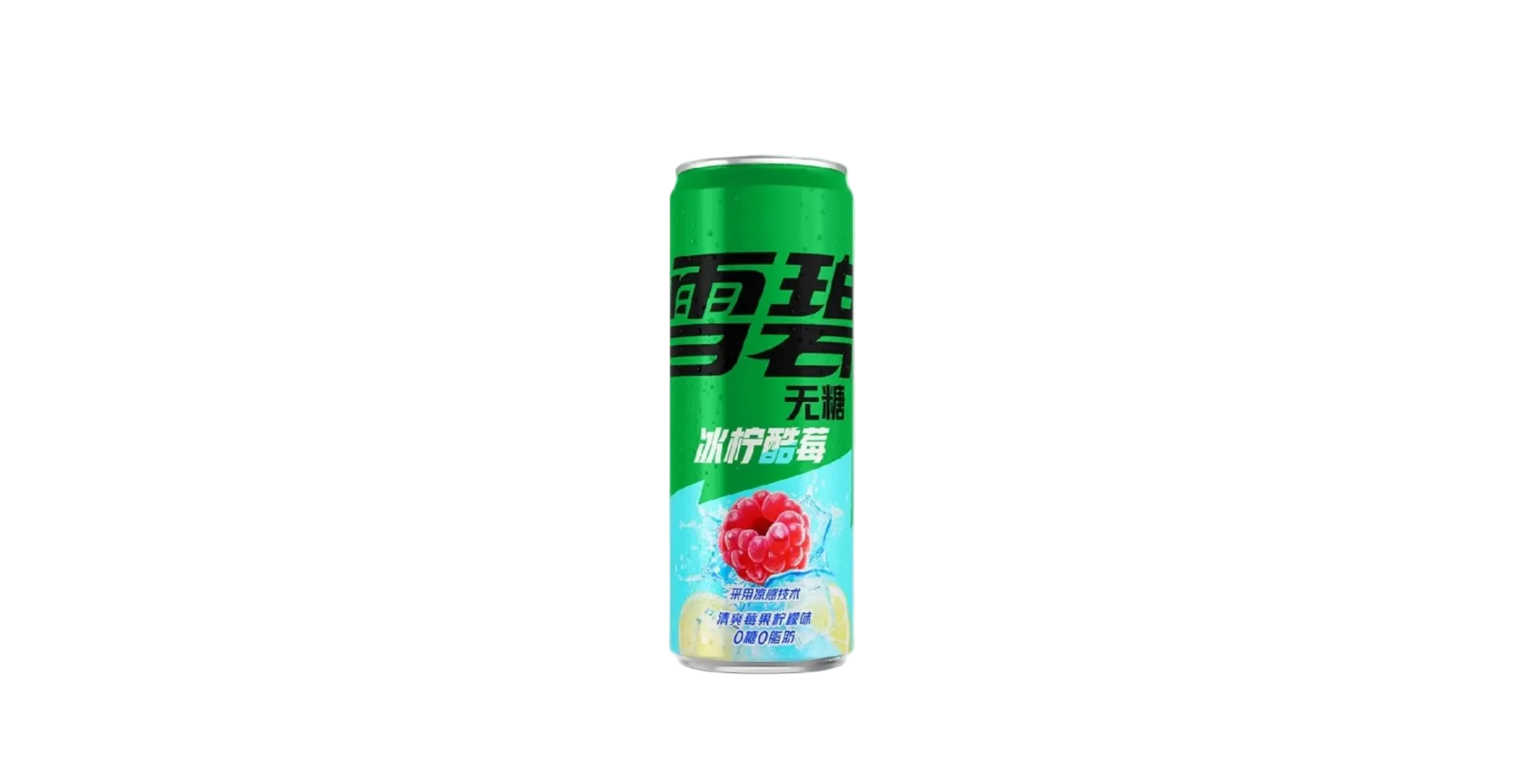 Sprite - Raspberry Lemon ZERO China 330ml